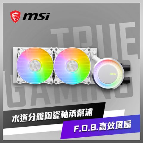 MSI 微星 MAG CORELIQUID E240 WHITE 水冷風扇