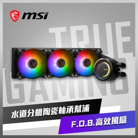 MSI 微星 MAG CORELIQUID E360 水冷風扇