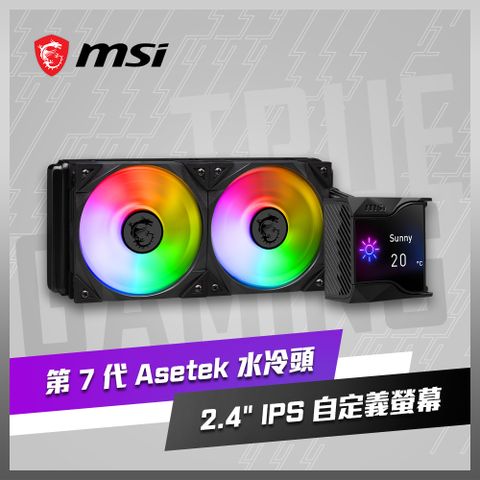 MSI 微星 MPG CORELIQUID D240 水冷風扇