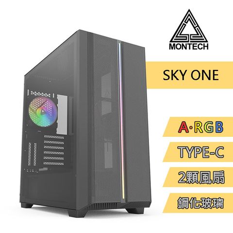 MONTECH(君主) SKY ONE BLACK 內含12cm風扇*2/面板ARGB燈條/TYPE-C/鋼化玻璃 電腦機殼(黑)