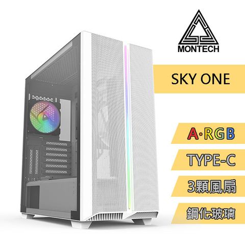 MONTECH(君主) SKY ONE WHITE 內含12cm風扇*2/面板ARGB燈條/TYPE-C/鋼化玻璃 電腦機殼(白)