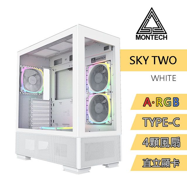 MONTECH (君主) SKY TWO WHITE 內含ARGB風扇*4/Type-C/支援直立顯卡 電腦機殼 (白)