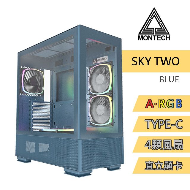 MONTECH (君主) SKY TWO BLUE 內含ARGB風扇*4/Type-C/支援直立顯卡 電腦機殼 (藍)