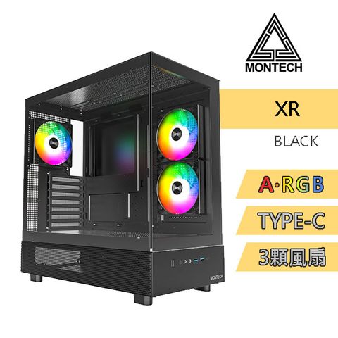 MONTECH XR 電腦機殼 (黑)