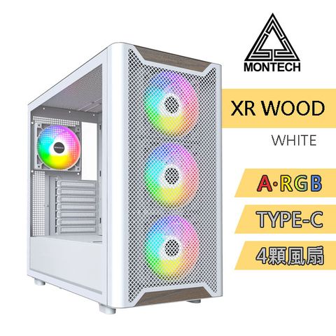 MONTECH(君主) XR WOOD 電腦機殼 (白)
