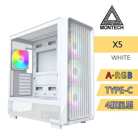 MONTECH(君主) X5 ATX 電腦機殼 (白)