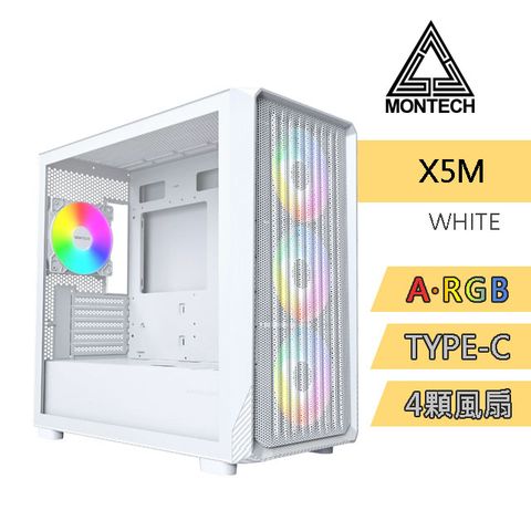 MONTECH(君主) X5M M-ATX 電腦機殼 (白)