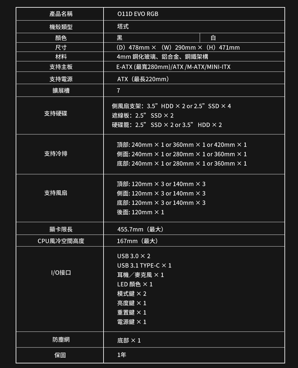 DRAEC6-A900H3SFR