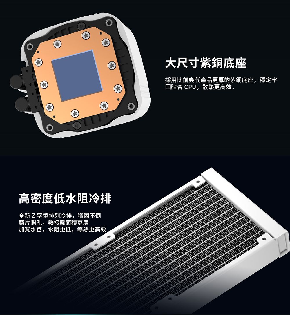 DEEPCOOL 九州風神LS520 SE WH CPU水冷散熱器- PChome 24h購物