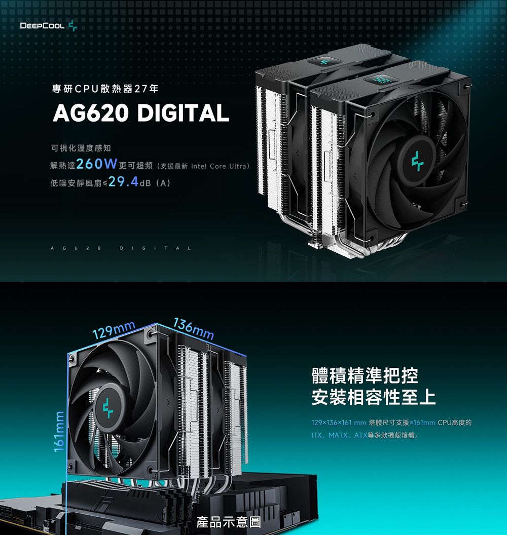 DRAEC9-A900I2RJC