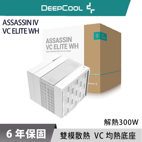 DEEPCOOL 九州風神 ASSASSIN VC ELITE WH CPU散熱器