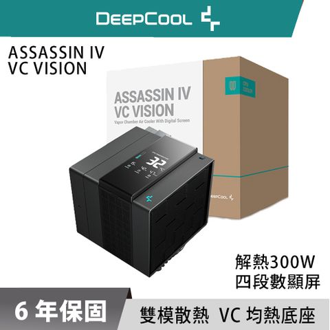 DEEPCOOL 九州風神 ASSASSIN IV VC VISION CPU 散熱器