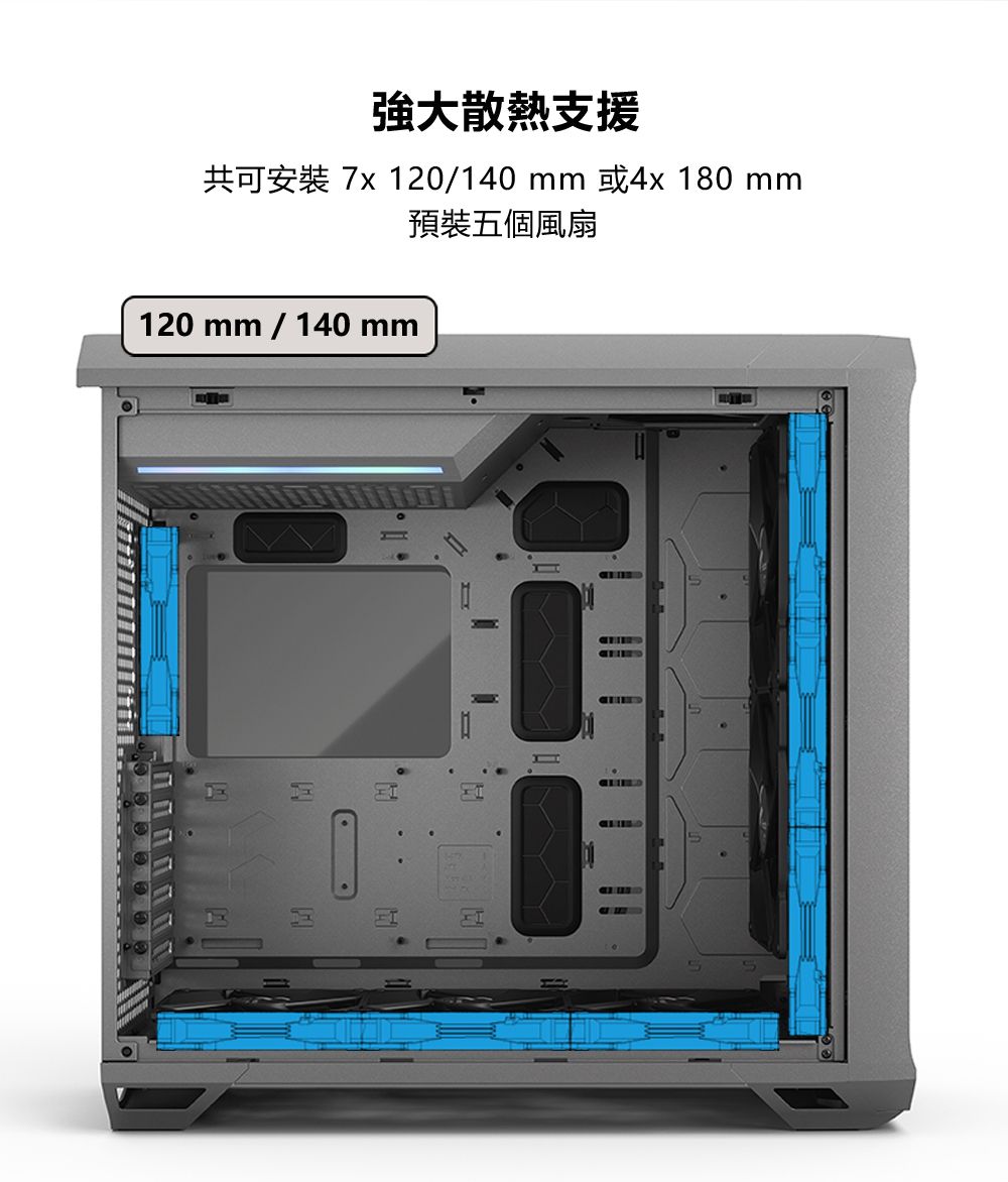 Fractal Design】Torrent White TG Clear Tint 電腦機殼-白- PChome