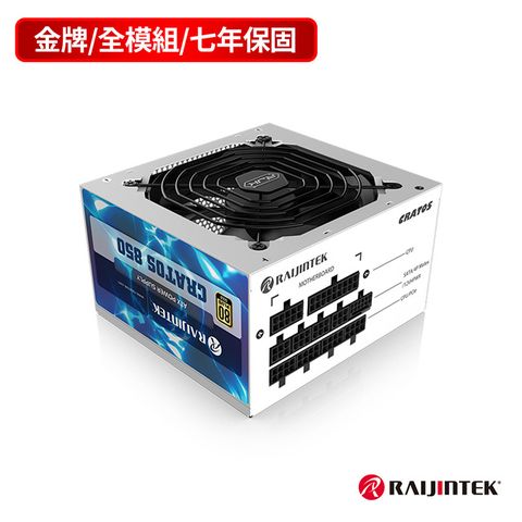 RAIJINTEK CRATOS 850W 電源供應器-金牌 白色