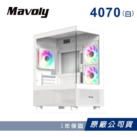 Mavoly 松聖 4070 電腦機殼 (USB3.0) 黑色 (含 A.RGB 12*12風扇 *3)