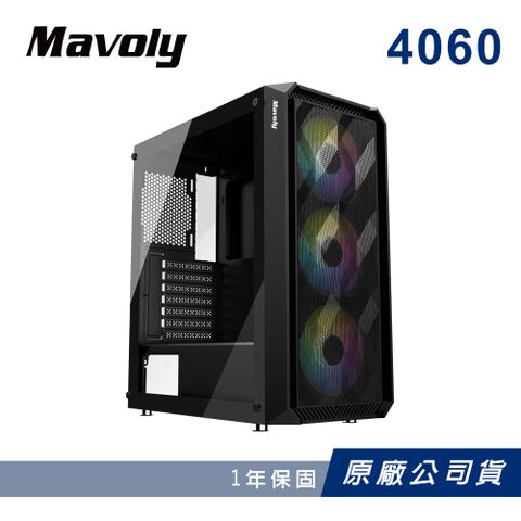 Mavoly 松聖 4070 電腦機殼 (USB3.0) 黑色 (含 A.RGB 12*12風扇 *3)