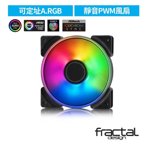 【Fractal Design】Prisma AL-12 PWM ARGB 12cm風扇