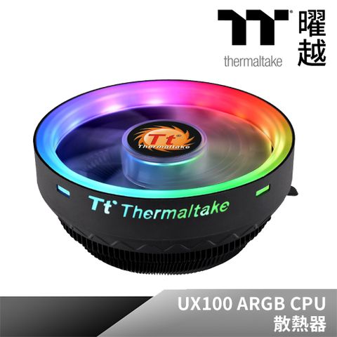 UX100 ARGB CPU散熱器內建9片高風量風扇葉片以及穩固液壓軸承設計