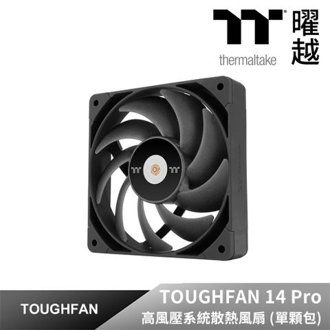 Thermaltake 曜越 鋼影TOUGHFAN 14 Pro 高風壓系統散熱風扇 單顆包_CL-F140-PL14BL-A