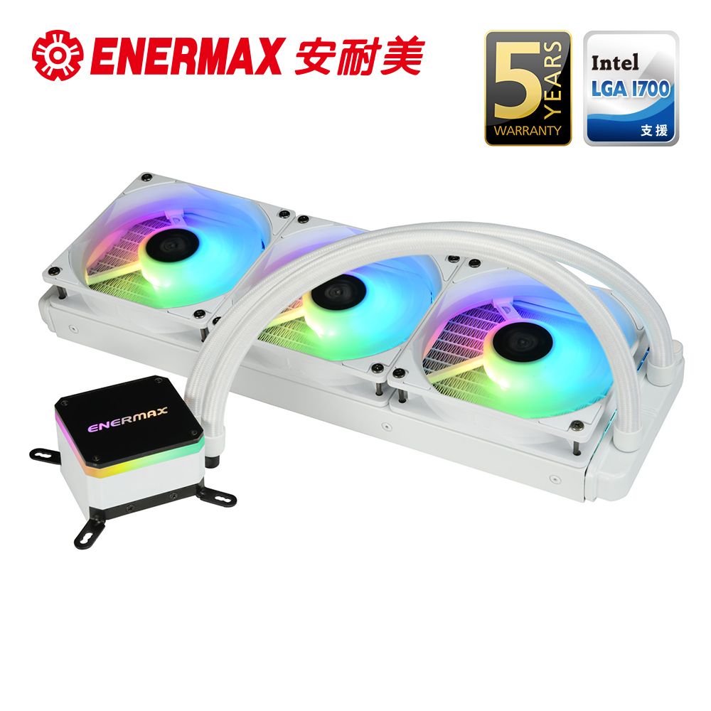 ENERMAX 安耐美   LIQMAX III ARGB 360 虹彩晶凌 雪白版 水冷 CPU散熱器 ELC-LMT360-W-ARGB