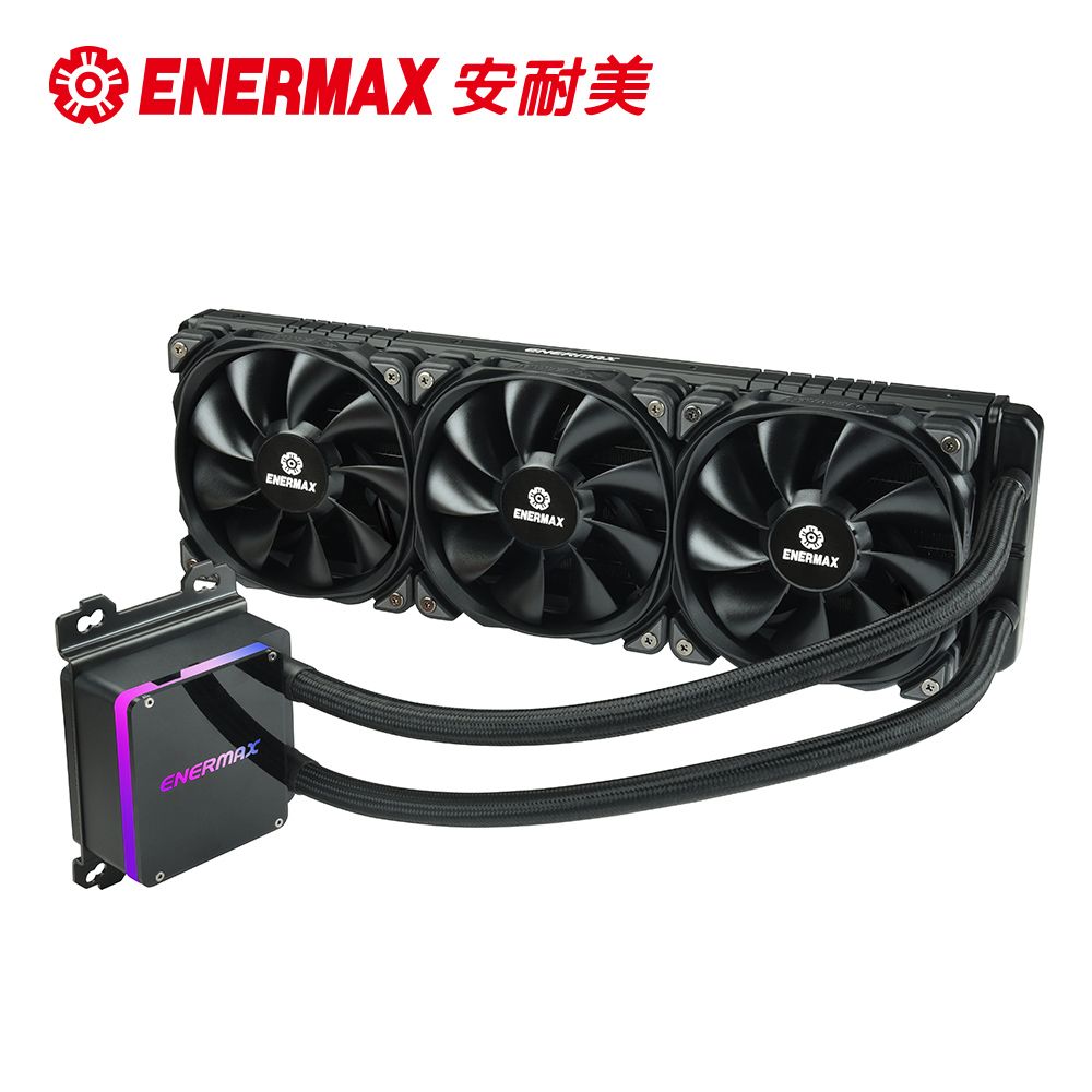 ENERMAX 安耐美   LIQTECH TR4 II 360 水冷 CPU散熱器 (支援Intel LGA4677)