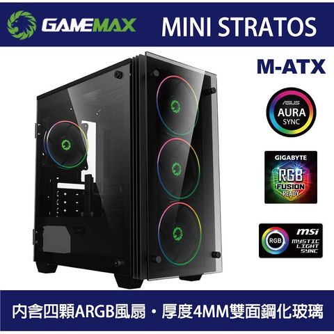 GAMEMAX 遊戲帝國 MINI STRATOS H609 玻璃透側