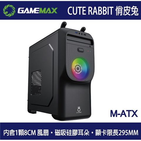 俏皮兔 CUTERABBIT 黑色 6508BK