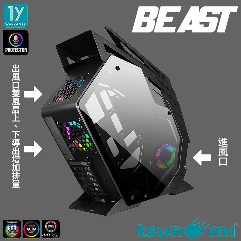  【TSUNAMI 】Protector Beast機甲獸系列ATX電競機殼(黑)