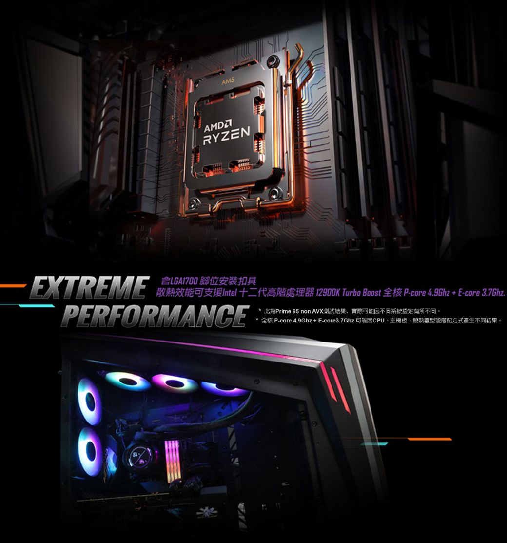 技嘉AORUS WATERFORCE X 280 水冷散熱器- PChome 24h購物