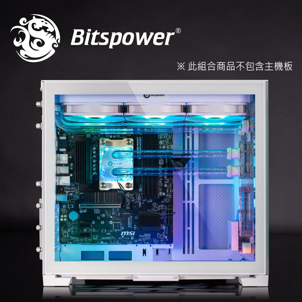 Bitspower TITAN ONE MINI 2.0水冷套組 + 聯力 O11D Mini 雪白機殼