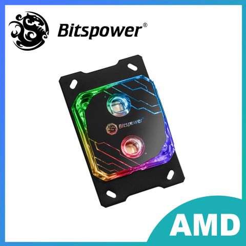 【Bitspower】Summit MS 輕簡型CPU水冷頭（AMD 平台）
