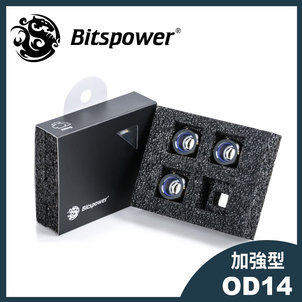 Bitspower Advanced G1/4 加強型外徑14mm硬管接頭 (黑色四枚組)