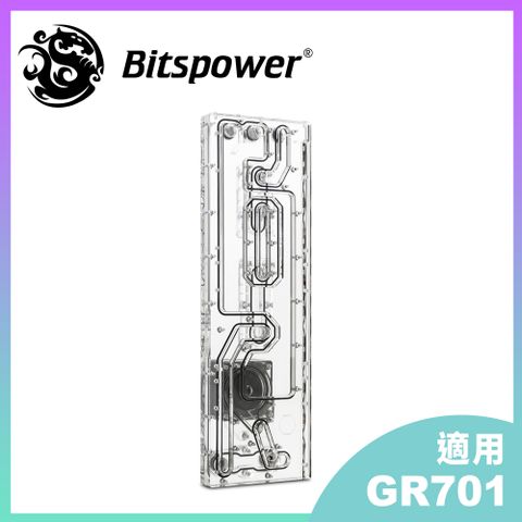 Bitspower Sedna GT502 側立型水道板適用 ASUS TUF Gaming GT502 機殼Hercules 水泵