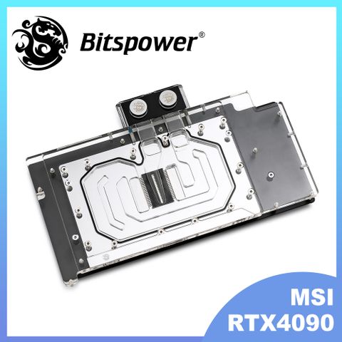 Bitspower Nebula 系列顯示卡水冷頭 ─ 適用 MSI GeForce RTX 4090 SUPRIM 與 GAMING 系列