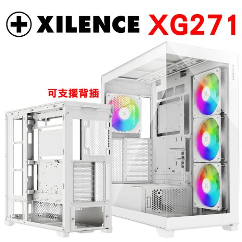 德商Xilence GLEAM XG271 白色雙面透側豪景房機殼(可支援背插/內含4個14公分ARGB風扇)