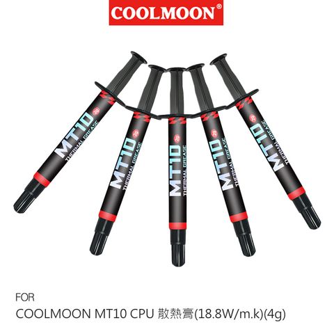 COOLMOON MT10 CPU 散熱膏(18.8W/m.k)(4g)