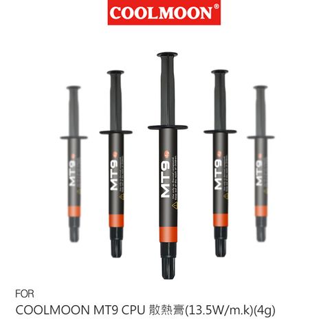 COOLMOON MT9 CPU 散熱膏(13.5W/m.k)(4g)