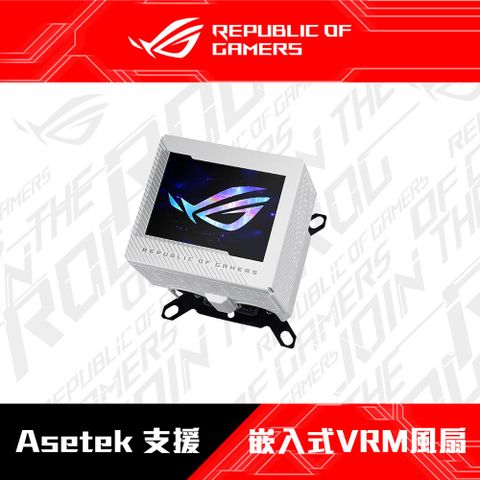 ASUS 華碩 ROG RYUJIN III WB CPU水冷頭 (白)