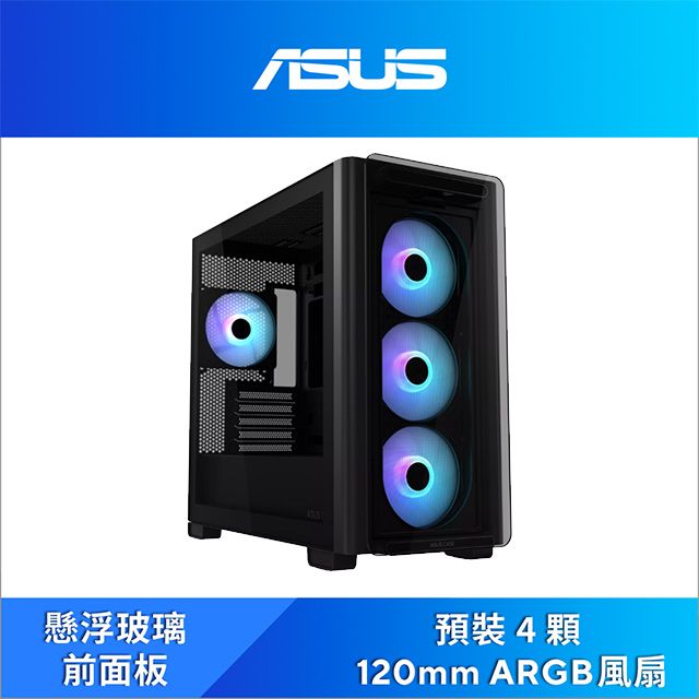 ASUS 華碩   A23 PLUS 電腦機殼 (黑)