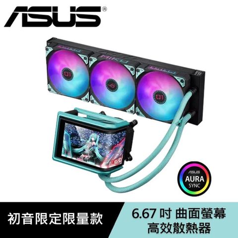 ASUS 華碩 ROG RYUO IV 360 ARGB Hatsune Miku Edition 初音龍王四代 一體式水冷