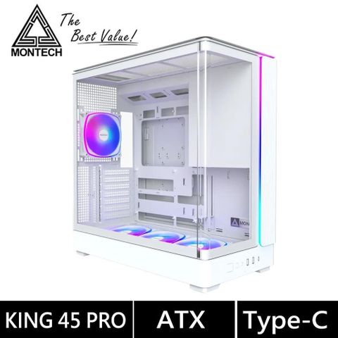 MONTECH 君主 KING 45 PRO 白 全景機殼 (ATX/內建風扇底3後1)