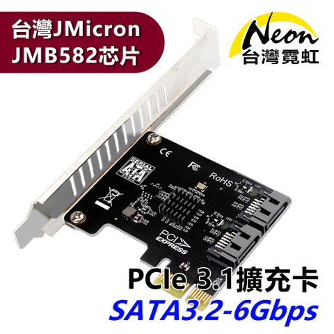 台灣霓虹 PCIe Gen3.1轉2埠SATA3.2擴充卡