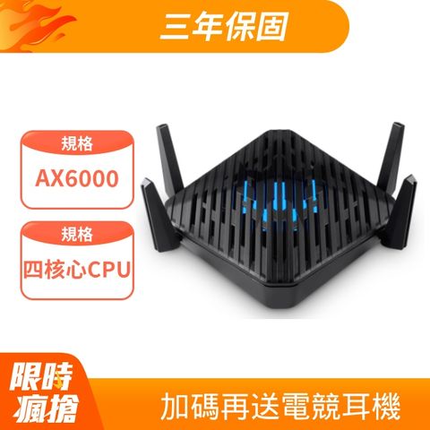 限量送★有線電競耳機Acer Predator Connect W6d 雙頻AX6000 Wi-Fi 6 電競路由器