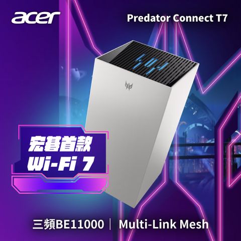 Acer 宏碁 Predator Connect T7 BE11000 Mesh Wi-Fi 7 電競路由器