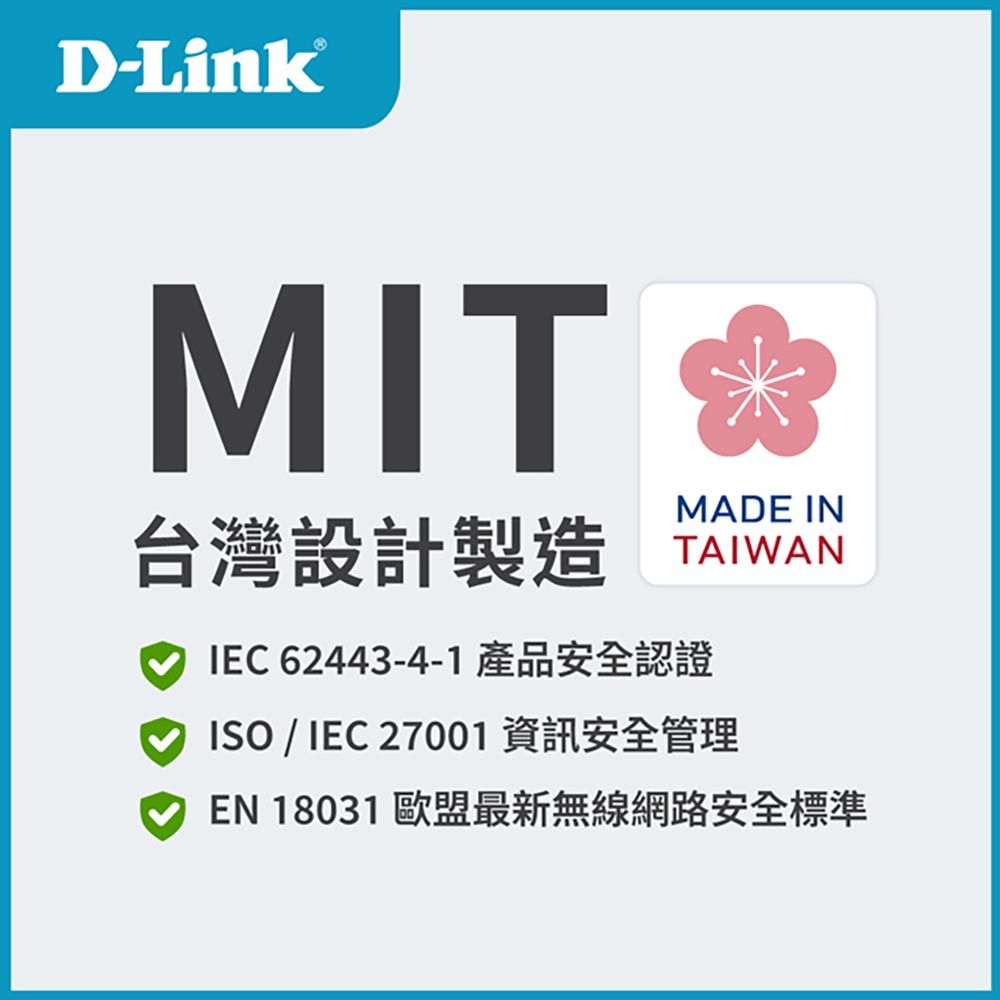 D-Link 友訊 G416C 4G LTE Cat.6 Wi-Fi AX1500 無線路由器/網路分享器路/ SIM卡隨插即用/台灣製造