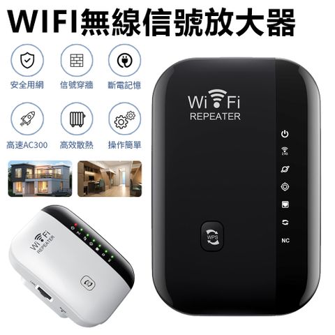 Sily 內置增益天線300M中繼器