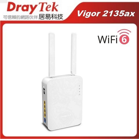 居易科技 Vigor2135ax 無線寬頻分享器