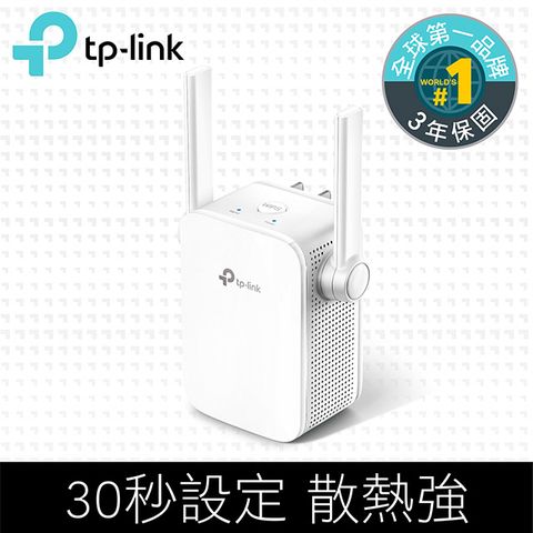 TP-LINK TL-WA855RE 300Mbps Wi-Fi 訊號延伸器- PChome 24h購物
