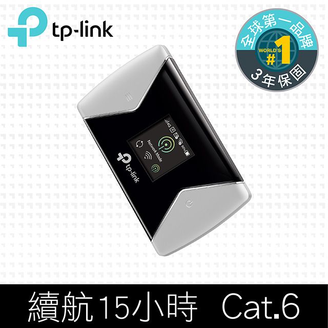 TP-Link  M7450 4G sim卡wifi無線網路行動分享器4G路由器