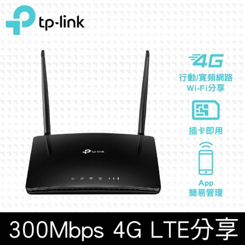 TP-Link TL-MR6400 V5.30 Router 4G LTE 300Mbps